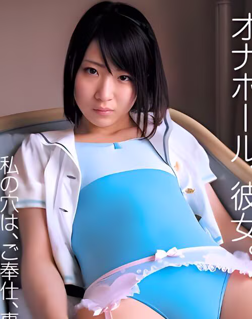 Akiyama Aya